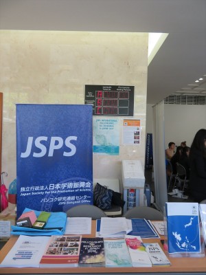 JSPSブース出展