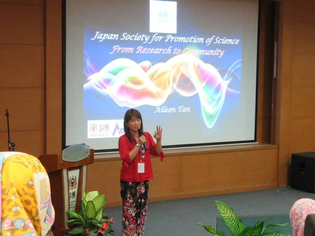 Prof. Dato' Dr. Aileen Tan Shau Hwai 