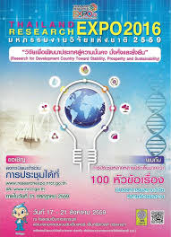 Thailand Research EXPO 2016