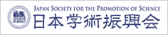 JSPS日本学術振興会