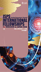Fellowships for Research in Japan (Japanese)