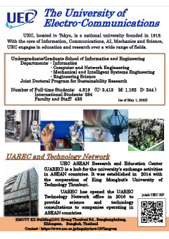 The University of Electro-Communications