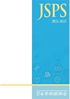 JSPS brochure 2016-2017