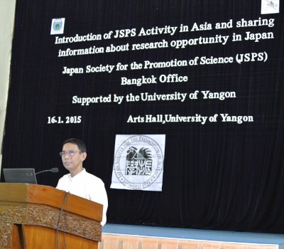 Opening remarks by Prof. Dr. Aung Thu, Rector, University of Yangon