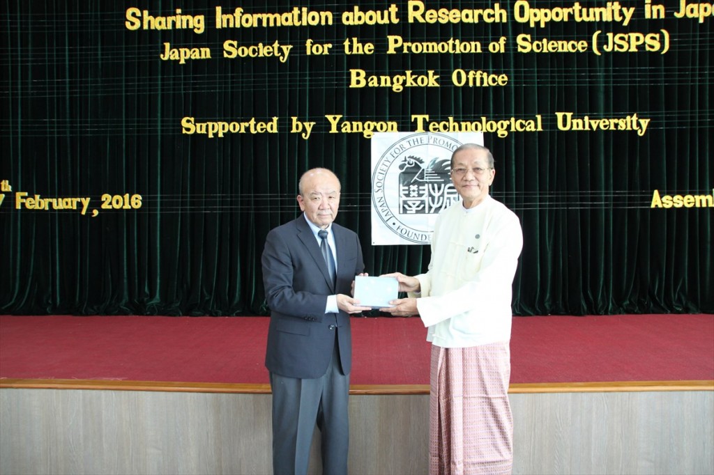 Prof. Yamashita and Prof. Nyi Hla Nge