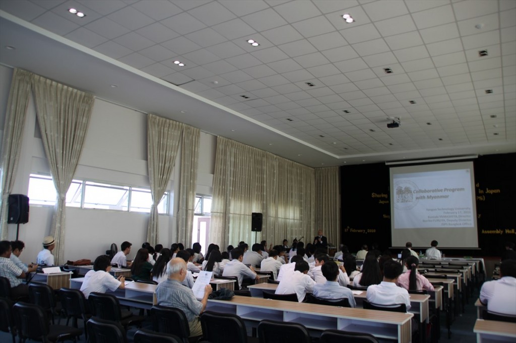 Presentation by Prof. Yamashita