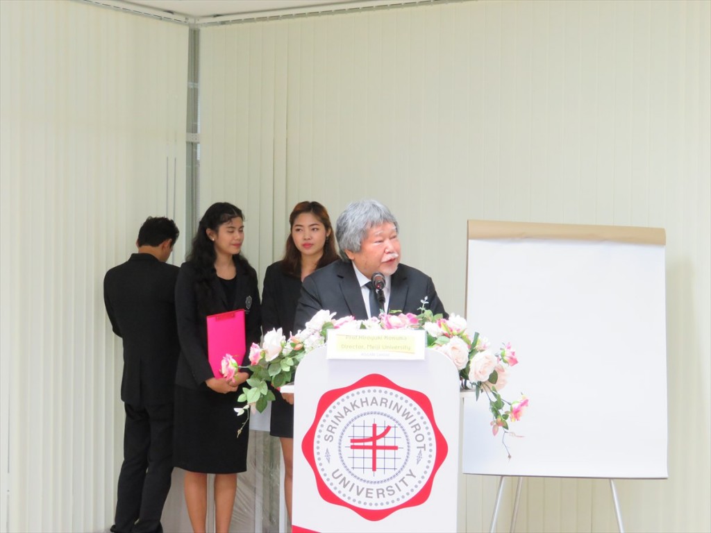 Prof. Hiroyuki Konuma, Director of Meiji University ASEAN center