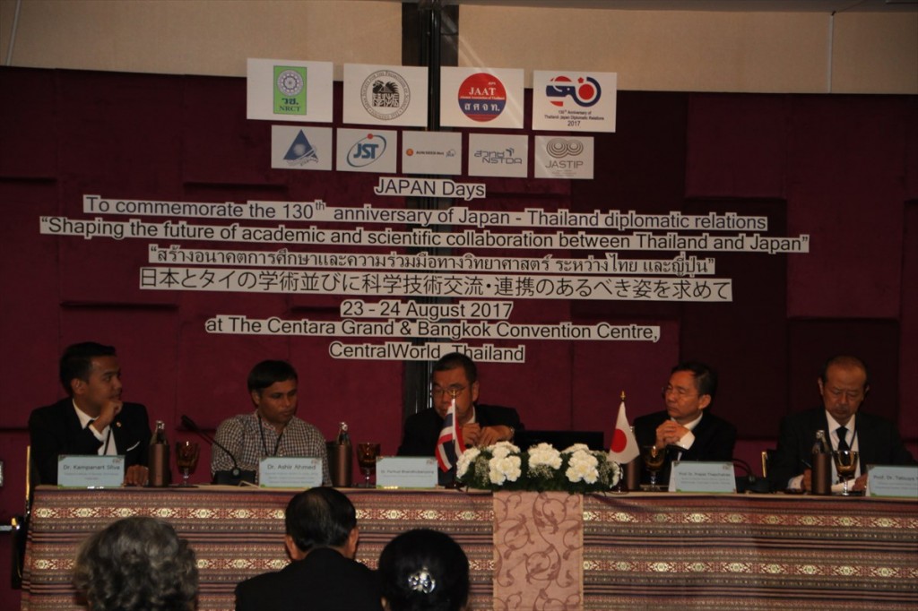 Dr. Kampanart Silva (Moderator), Assoc. Prof. Dr. Ashir Ahmed, Dr. Paritud Bhandhubanyong, Prof. Dr. Prapat Thepchatree, Prof. Dr. Tatsuya Hata