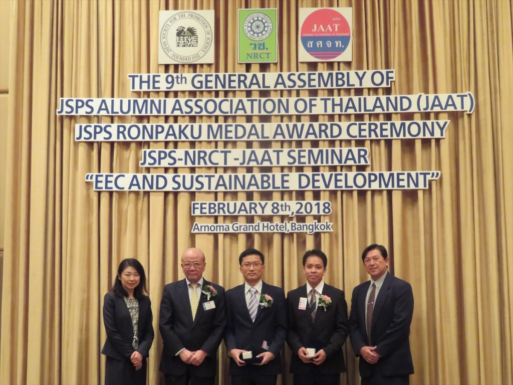 JSPS RONPAKU Medal Award Ceremony