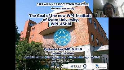 JSPS Alumni Association Malaysia (JAAM) held the JAAM-JSPS-ASM Symposium (Webinar) | JSPS Bangkok
